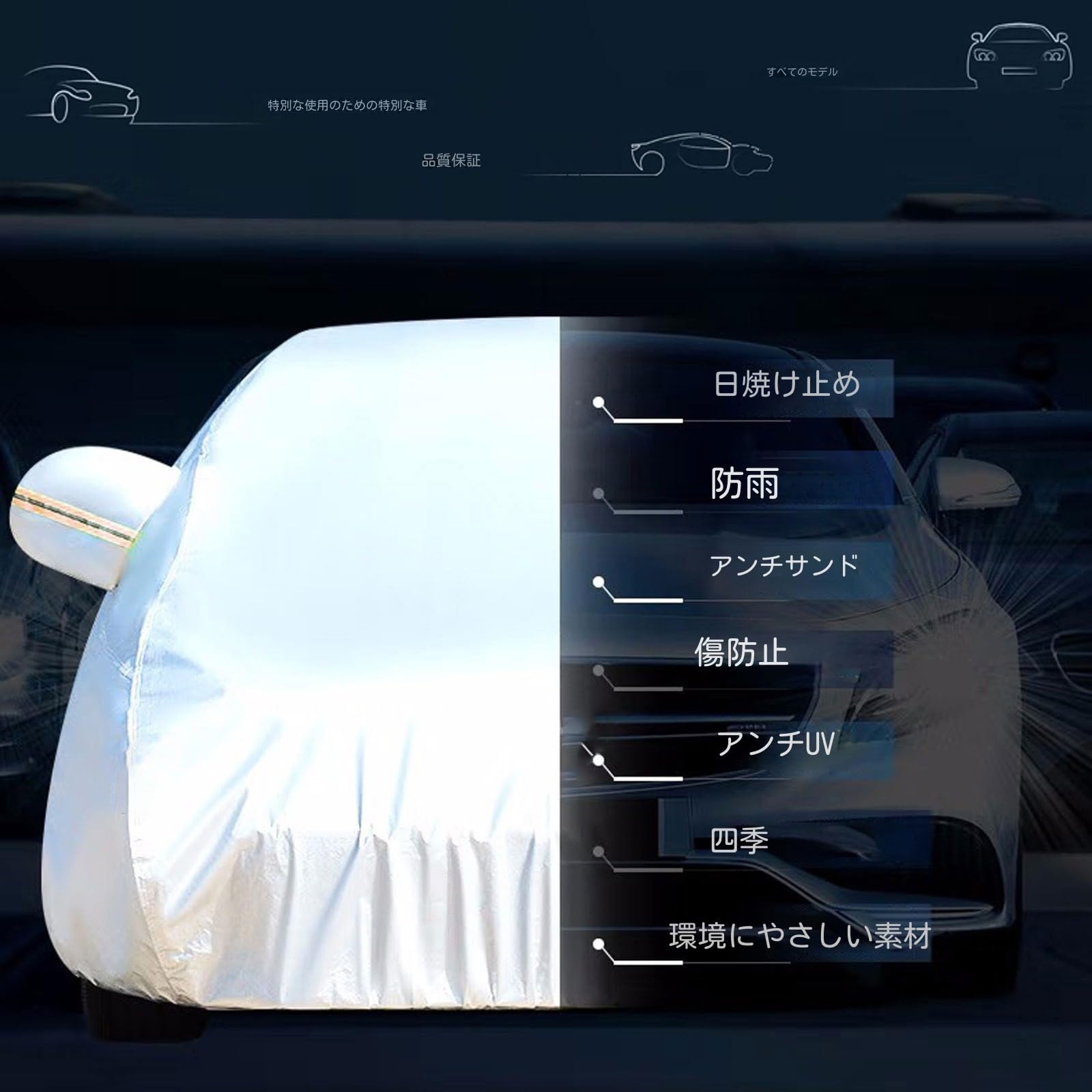 Amazon.co.jp: ZFYDOWEJU カーカバー DSオートモビル DS 3 DS 4 DS 5